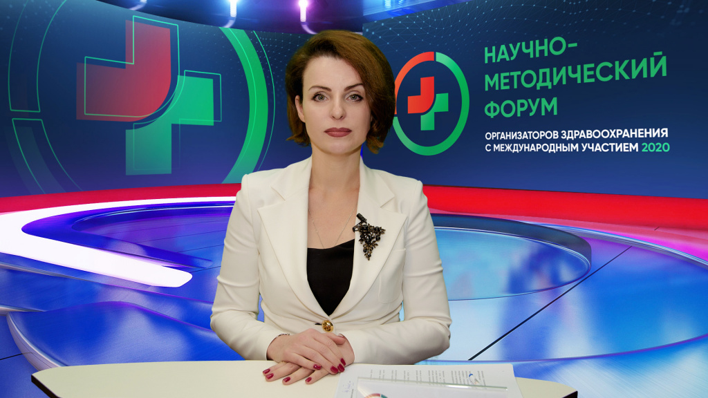 Елена Ивановна Аксенова.