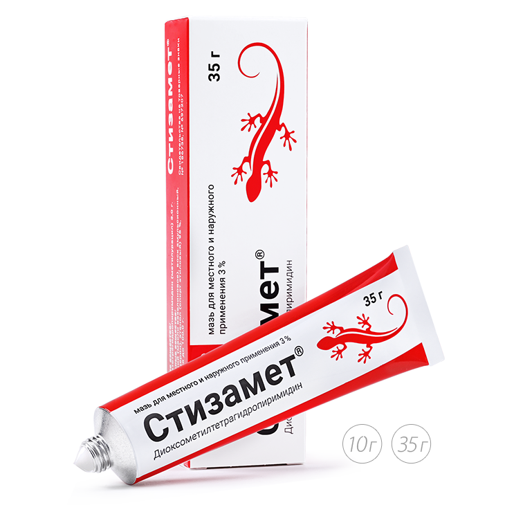 stizamet-720x720.png