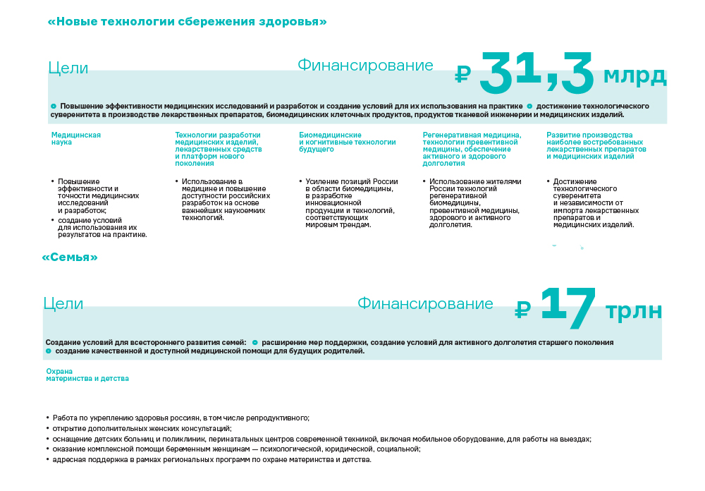табл copy.jpg табл copy.jpg