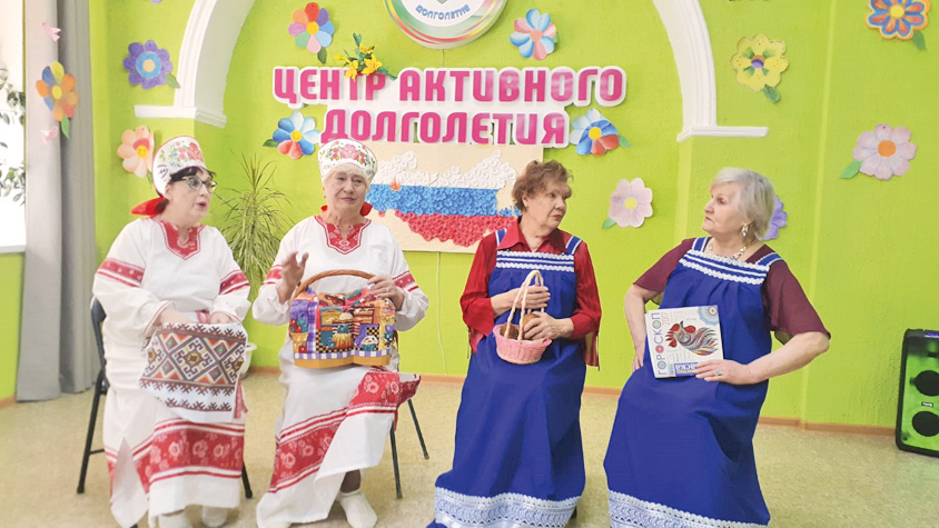 программа Активное Долголетие2.jpg