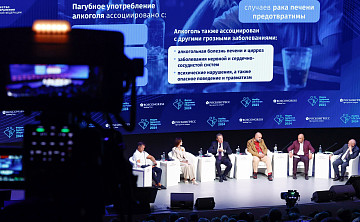 Новости партнеров | Опубликована архитектура форума «Здоровое общество»