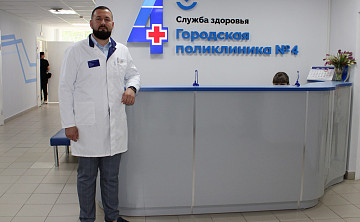 Маршрут здоровья