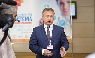 Актуально | Владислав Шерстобоев: «Федеральная  фиджитал-платформа поможет частным клиникам консолидироваться, выполняя при этом требования регулятора» 