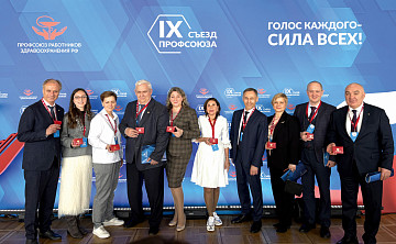 Портрет региона | Новые рубежи