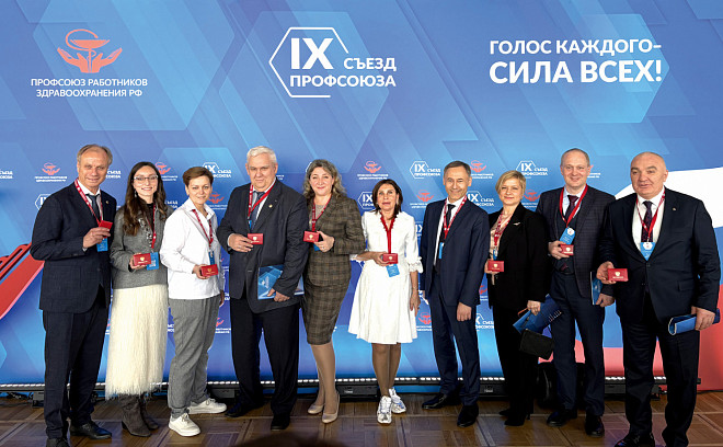 Портрет региона | Новые рубежи