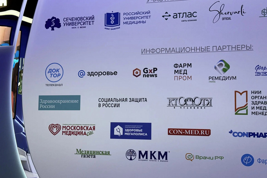  | Журналы «Здравоохранение России» и «Социальная защита в России» представили участникам ПМЭФ-2026