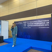 На открытии выставки  «Точная медицина-24. Здравоохранение Юга» выступила главный редактор издания «Здравоохранение России» Елена Бакеева.