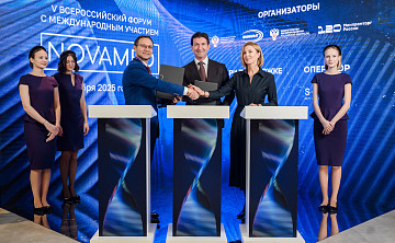 Новости партнеров | Подведены итоги юбилейного форума NOVAMED-2025 