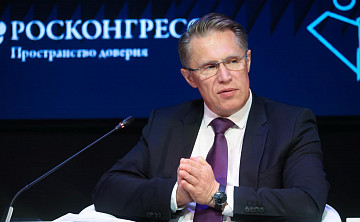 Новости партнеров | Опубликованы участники пленарного заседания Форума «Здоровое общество»