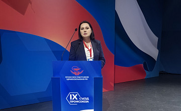Портрет региона | Курс определен, задачи будут реализованы