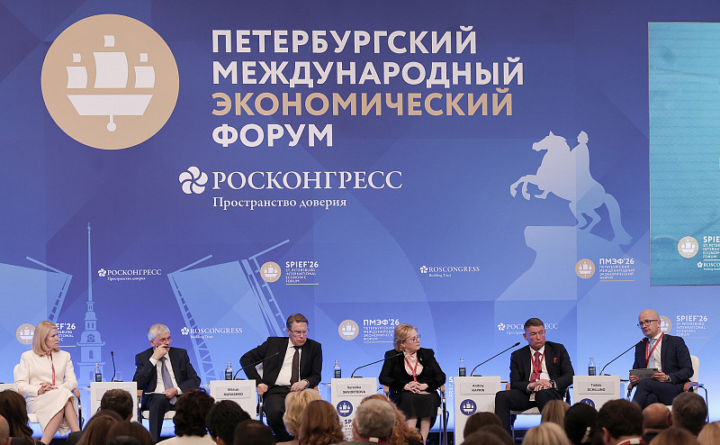 Новости партнеров | Состоялся VI форум «Лекарственная безопасность»