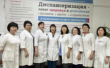 Портрет региона | На уровне