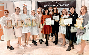 Портрет региона | Вместе в трезвое будущее