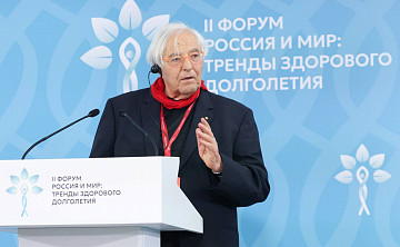 Новости партнеров | Российский опыт здорового долголетия вызвал высокий интерес международного экспертного сообщества