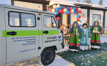 Медицина, близкая к людям
