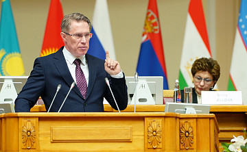 Единое медицинское поле