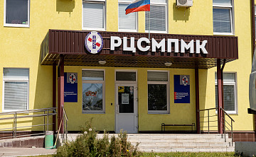 Единый центр спасения