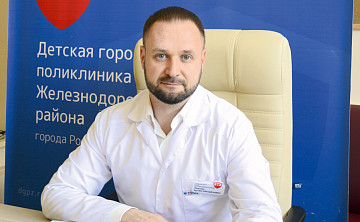 Профессиональная и человеческая открытость 