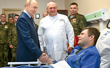 Актуально | Здравия желаю